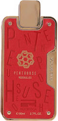Rue Broca Penthouse Versailles Eau de Parfum 80ml Rue Broca Penthouse Versailles Eau de Parfum 80ml