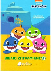 The Penwest Company Baby Shark Ν2 Μπλοκ Ζωγραφικης