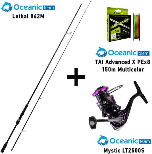 Oceanic Mystic Риболовен прът за Егинг 2.50м с механизъм 8-19гр
