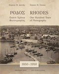 Ρόδος. Εκατό Χρόνια Φωτογραφίας (1850-1950), Rhodes 1850-1950 - O sută de ani de fotografie
