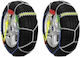 Auto Gs Konig Super Magic Jeep No210 Anti-slip Chains Thickness 16mm Passenger & 4x4 Car 2pcs