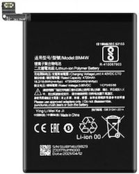 BM4W Baterie de înlocuire compatibilă 4820mAh pentru Mi 10 Lite 5G, Redmi Note 9 Pro 5G BM4W Baterie de înlocuire compatibilă 4820mAh pentru Mi 10 Lite 5G, Redmi Note 9 Pro 5G