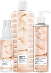 Avon Cashmere Touch Σετ Περιποίησης