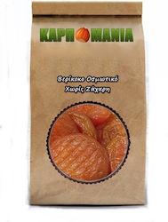 Apricot Sugar-Free Dehydrated 250g