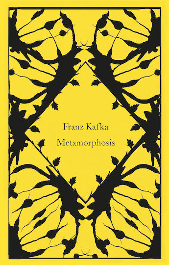 Metamorphosis (Твърда корица)
