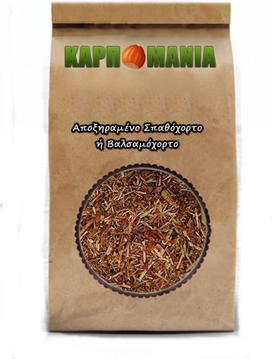 Karpomania Hypericum Dried 250gr K- 8757 -a