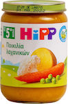 Hipp Baby Food Jar Mixed Vegetables Gluten-Free for 5m+ 190gr