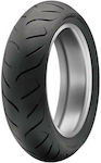 Dunlop RoadSmart II 180/55-17 73W Tubeless / TT On-Road Back Motorcycle Tyre