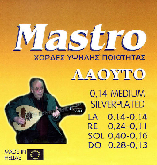 Mastro Lute Z Σετ Χορδών Silver Plated Λαούτου 14 - 28"