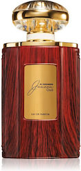 Al Haramain Junoon Oud EDP 75ml Al Haramain Junoon Oud EDP 75ml