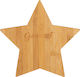 Raeder Star Плот за рязане Дърво Бежов 31x31см 1бр