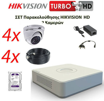 Hikvision Sistem Integrat CCTV cu 4 Camere 5MP 5MP