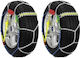 Auto Gs Konig Super Magic No20 Anti-slip Chains Thickness 12mm Passenger Car 2pcs