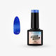 Elixir Ημιμόνιμο Βερνίκι Νυχιών Starlite Blue Cat Eye 8ml