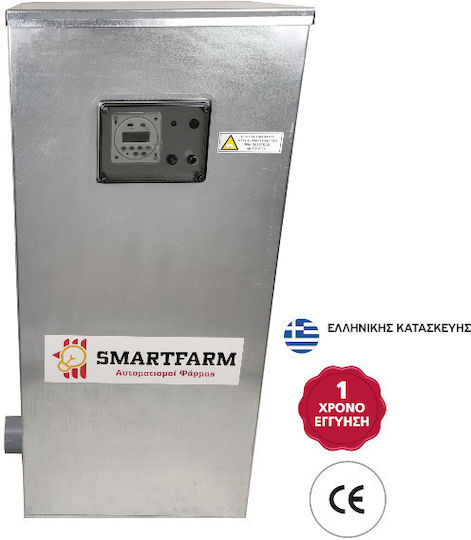 Automatic Фидер за Кокошки и Птици с Капацитет 85лт 40x32x80см.