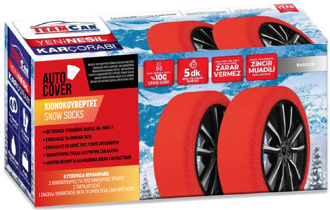 Auto Cover Schneesocken XS PKW 2Stück