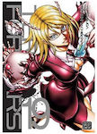 Terra Formars Vol. 19