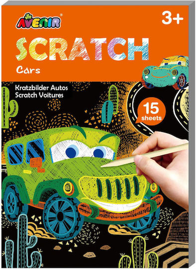 Avenir Боядисване Scratch - Cars за Деца 3+ години+ Години