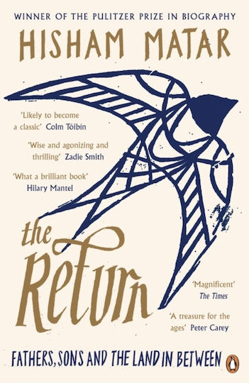 The Return, Fathers, Sons and the Land In Between