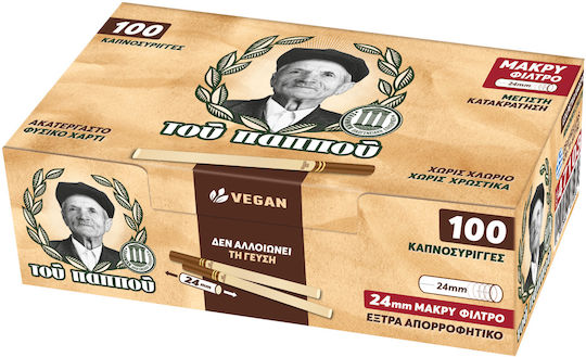 Tou Pappou Cone 24mm Brown 100 Pieces