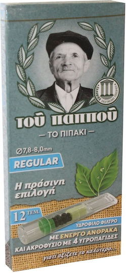Του Παππού Πίπες Τσιγάρων 8mm Γκρι 12τμχ