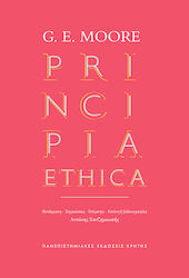 Principia Ethica