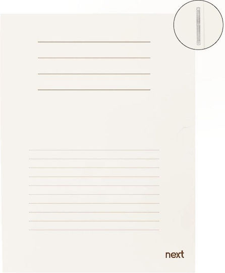 Next Clipboard with Spring for Paper A4 Beige 20pcs