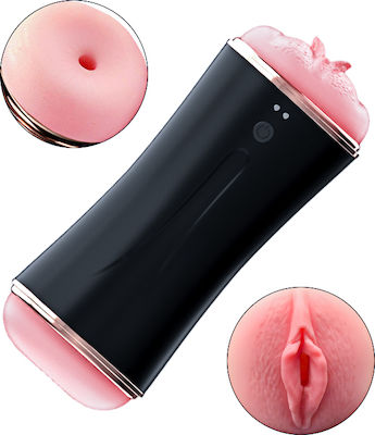 Kinksters Masturbator Butt / Vagina with Vibration