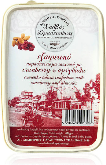 Kosmidi - Gavrili Drapetsonas Halva with Cranberry & Almonds 450gr
