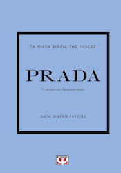 Τα Μικρά Βιβλία της Μόδας, Prada