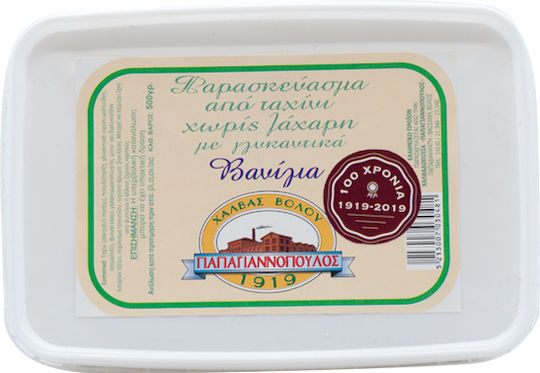 Papagiannopoulos Halva Βανίλια Fara zahar 500gr