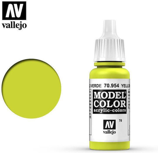 Acrylicos Vallejo Model Боя за Моделизъм Yellow Green 17мл