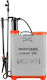 Nakayama NS1602 Backpack Sprayer with a Capacity of 16lt
