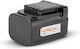 Nakayama Tool Battery Lithium 16.8V with Capacity 2Ah EC1501