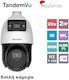 Hikvision DS-2SE4C225MWG-E(12F0) IP Surveillance Camera Full HD 1080p Waterproof