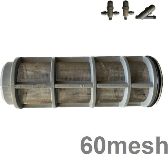 Palaplast 3481/1060 Ανταλλακτικό Φίλτρο 60Mesh