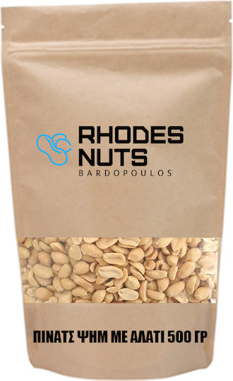 Rhodes Nuts Bardopoulos Фъстъци Пинатс Печени Солено 500гр