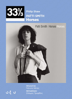 Patti Smith