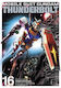 Mobile Suit Gundam Thunderbolt Vol. 16