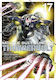 Mobile Suit Gundam Thunderbolt Vol. 17
