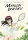 Maison Ikkoku Vol. 4
