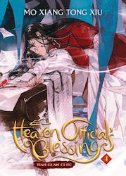 Heaven Official's Blessing, Tian Guan Ci Fu Vol. 4