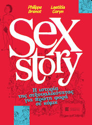Sex Story, Η Ιστορία της Σεξουαλικότητας για Πρώτη Φορά σε Κομικ Τεύχος 1