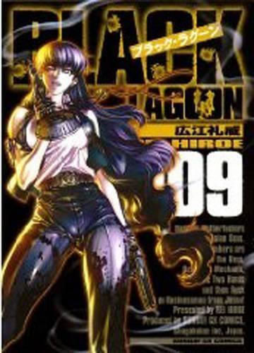 Black Lagoon Bd. 9