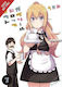 Gabriel Dropout Vol. 7