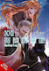Spice and Wolf Vol. 22