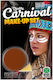 Αποκριάτικο Face Painting 10gr Καφέ