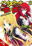 High School DxD Vol. 8