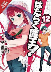 The Devil is a Part-Timer! Vol. 12