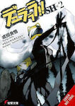 Durarara!! Bd. 0